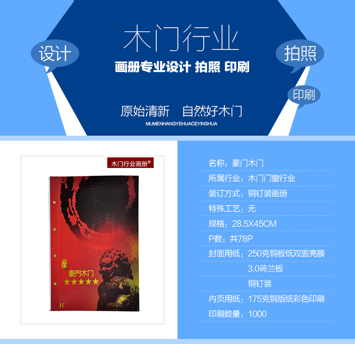 詳情頁1.jpg 詳情頁1.jpg