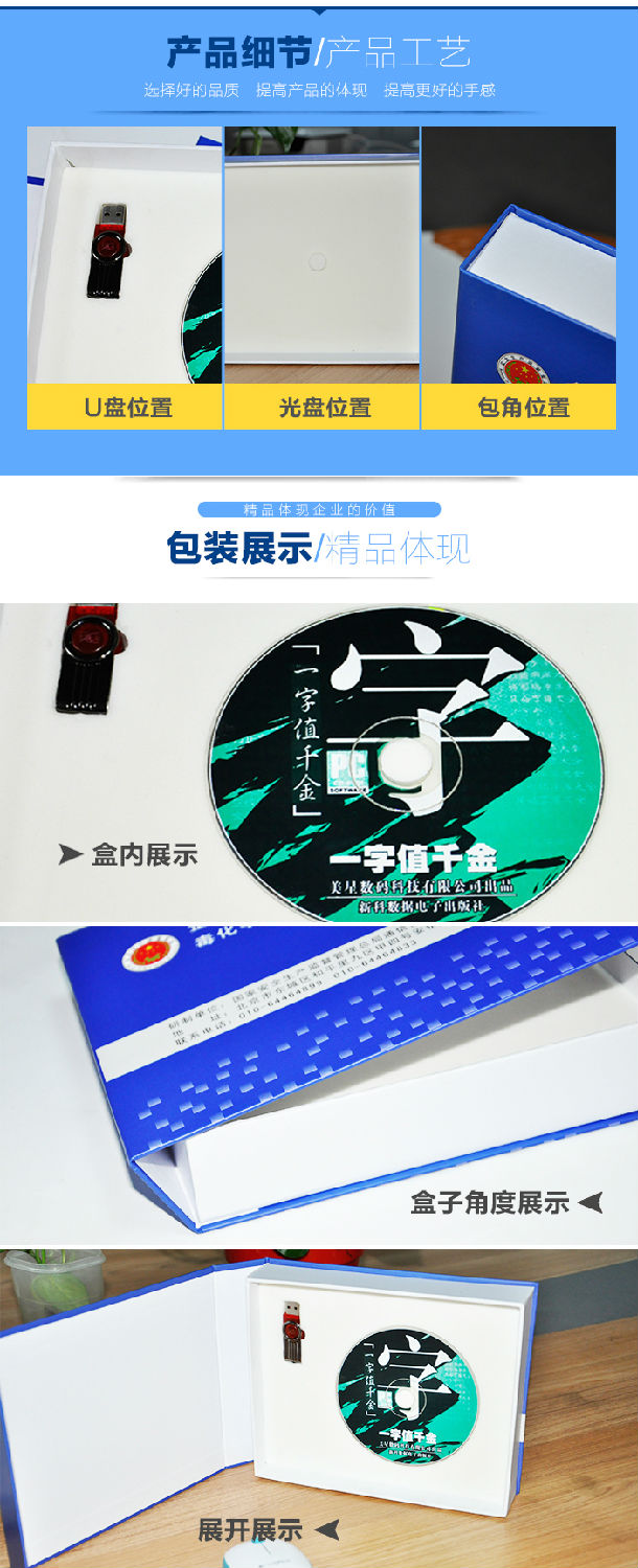 詳情頁(yè)2.jpg 詳情頁(yè)2.jpg