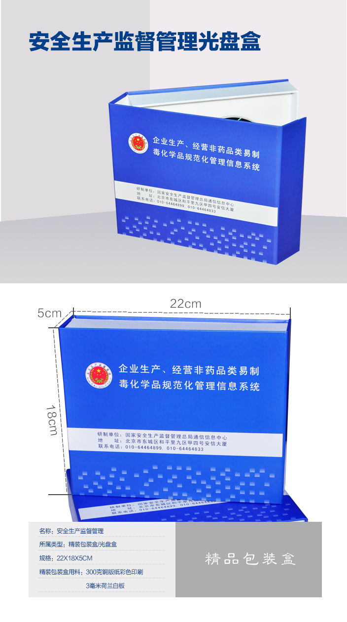 詳情頁(yè)1.jpg 詳情頁(yè)1.jpg