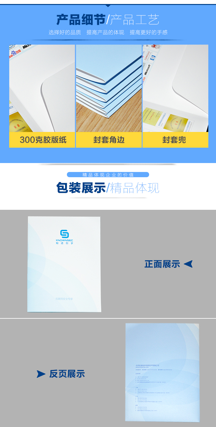 詳情頁2.jpg 詳情頁2.jpg