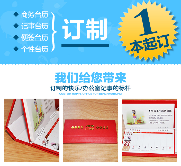 詳情頁1.jpg 詳情頁1.jpg