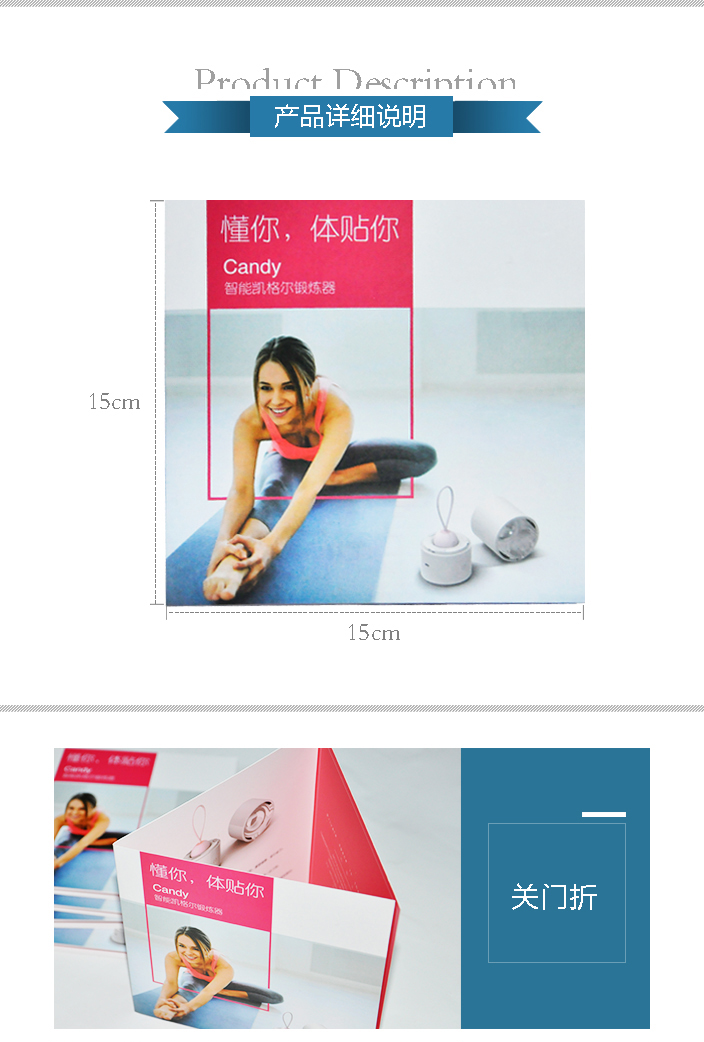 詳情頁(yè)1.jpg 詳情頁(yè)1.jpg