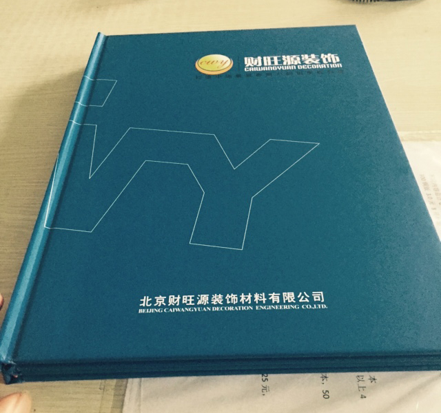 財(cái)旺源裝飾硬殼精裝畫(huà)冊(cè)封面