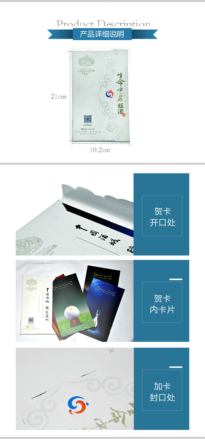 詳情頁.jpg 詳情頁.jpg