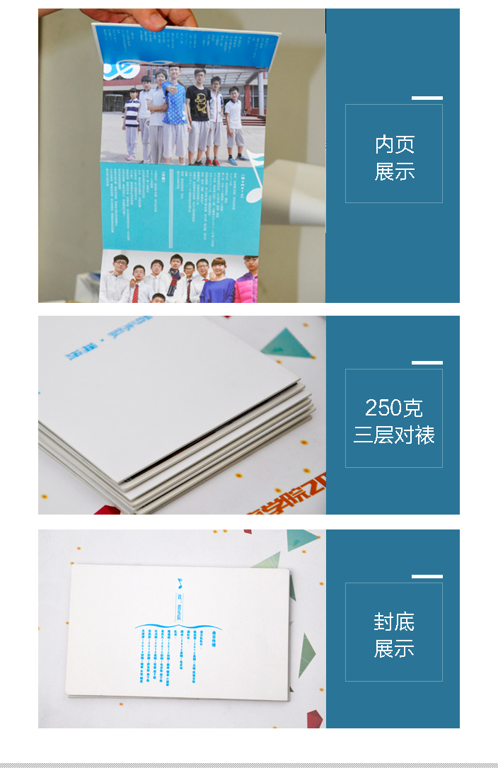 風(fēng)琴折頁.jpg 風(fēng)琴折頁.jpg