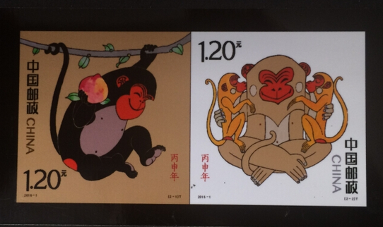 《丙申年》特種郵票印刷開機儀式舉行 《丙申年》特種郵票印刷開機儀式舉行