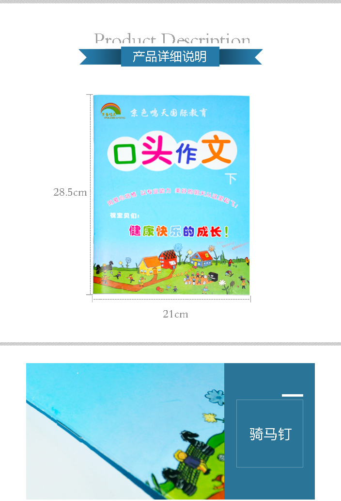 詳情頁1.jpg 詳情頁1.jpg