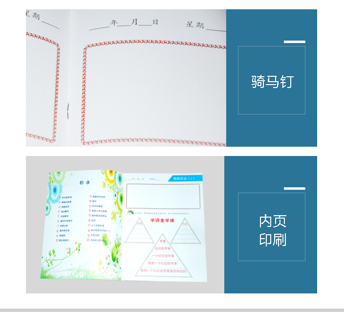 詳情頁2.jpg 詳情頁2.jpg
