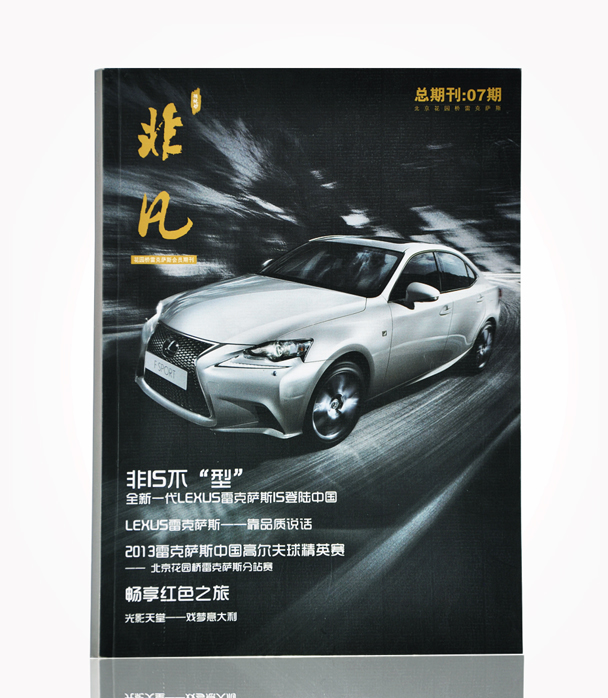 企業(yè)畫冊(cè) 企業(yè)畫冊(cè)