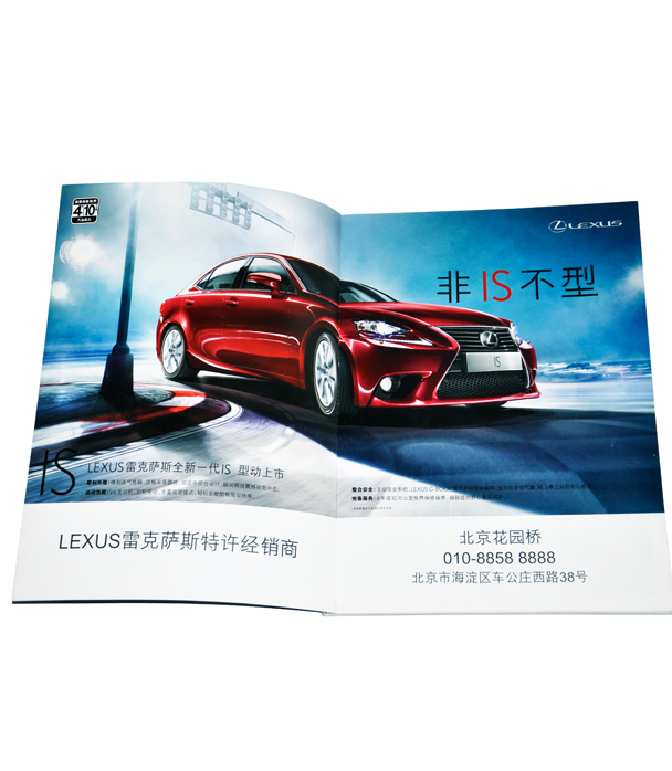 企業(yè)畫冊(cè) 企業(yè)畫冊(cè)