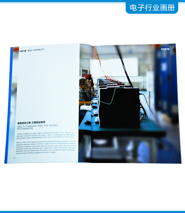 產(chǎn)品畫冊印刷 產(chǎn)品畫冊印刷