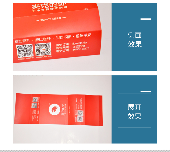 包裝盒印刷.jpg 包裝盒印刷.jpg