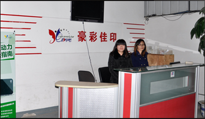 北京印刷廠如何依靠技術(shù)來(lái)求得生存 北京印刷廠如何依靠技術(shù)來(lái)求得生存