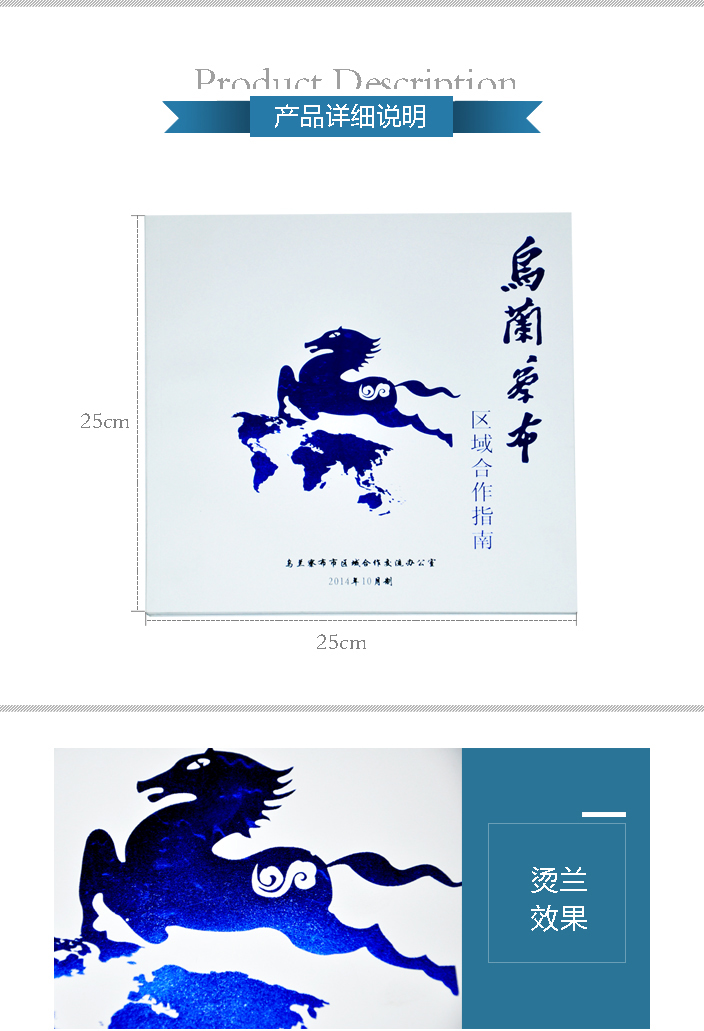 詳情頁1.jpg 詳情頁1.jpg