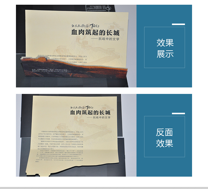 卡片印刷.jpg 卡片印刷.jpg