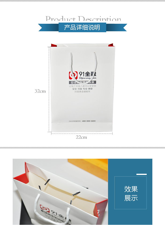 手提袋印刷.jpg 手提袋印刷.jpg