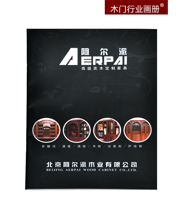 印刷畫冊如何減少成本費用 印刷畫冊如何減少成本費用