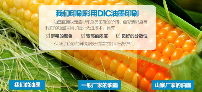 北京印刷廠進(jìn)口油墨