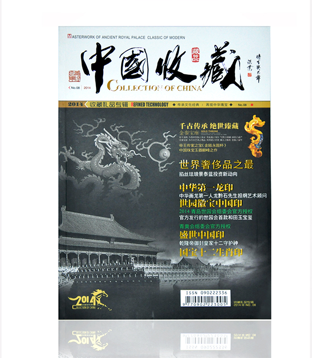 書刊畫冊(cè)印刷上版的流程 書刊畫冊(cè)印刷上版的流程
