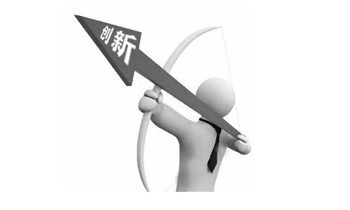 創(chuàng)新是綠色標(biāo)簽印刷不竭的源泉 創(chuàng)新是綠色標(biāo)簽印刷不竭的源泉