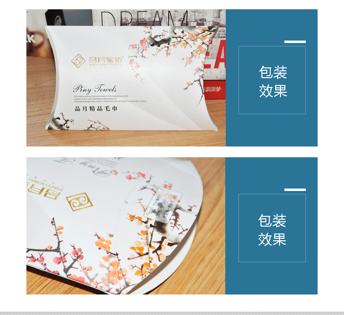 包裝盒設(shè)計(jì)