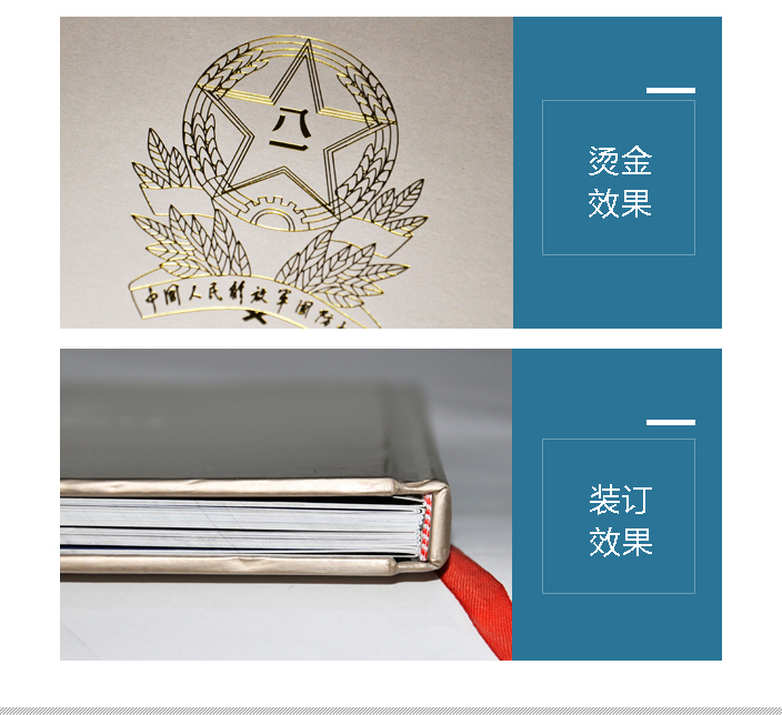 北京印刷廠 北京印刷廠