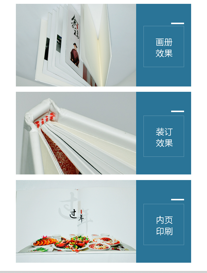 精裝畫冊 精裝畫冊