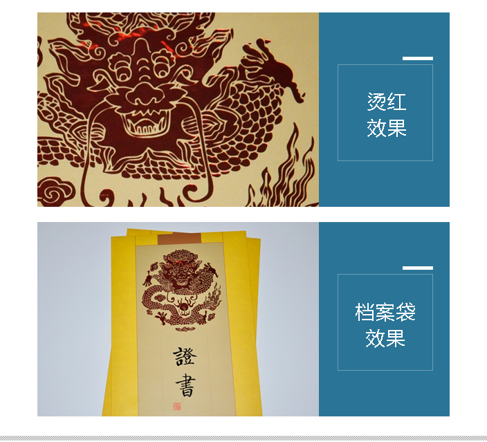 北京印刷廠 北京印刷廠