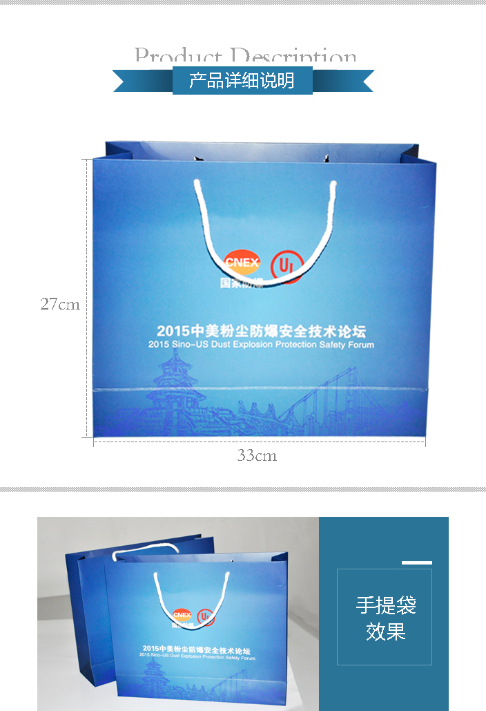 國家防爆手提袋印刷 國家防爆手提袋印刷
