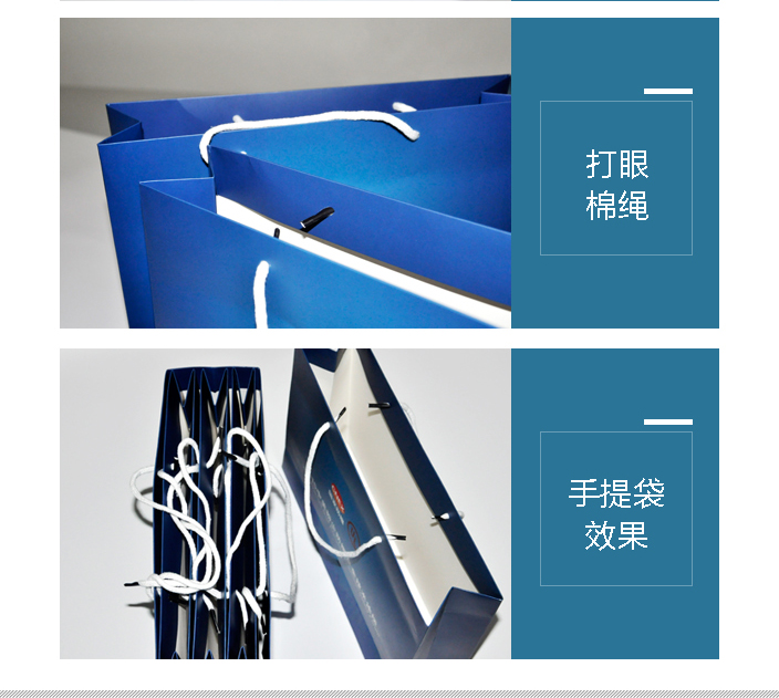 手提袋印刷 手提袋印刷