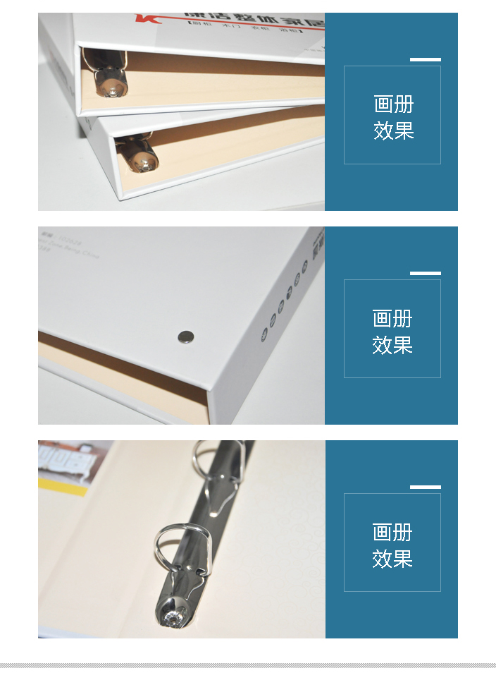 鐵環(huán)精裝畫冊 鐵環(huán)精裝畫冊