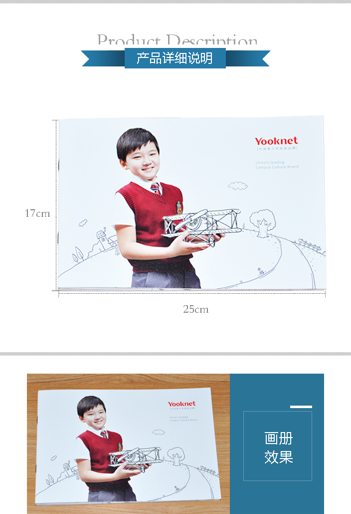 優(yōu)卡（北京）科技股份有限公司