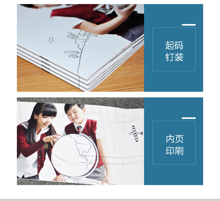 中國(guó)青少年校園品牌