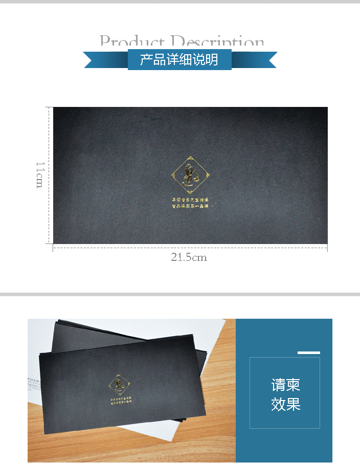 北京請(qǐng)柬印刷 北京請(qǐng)柬印刷