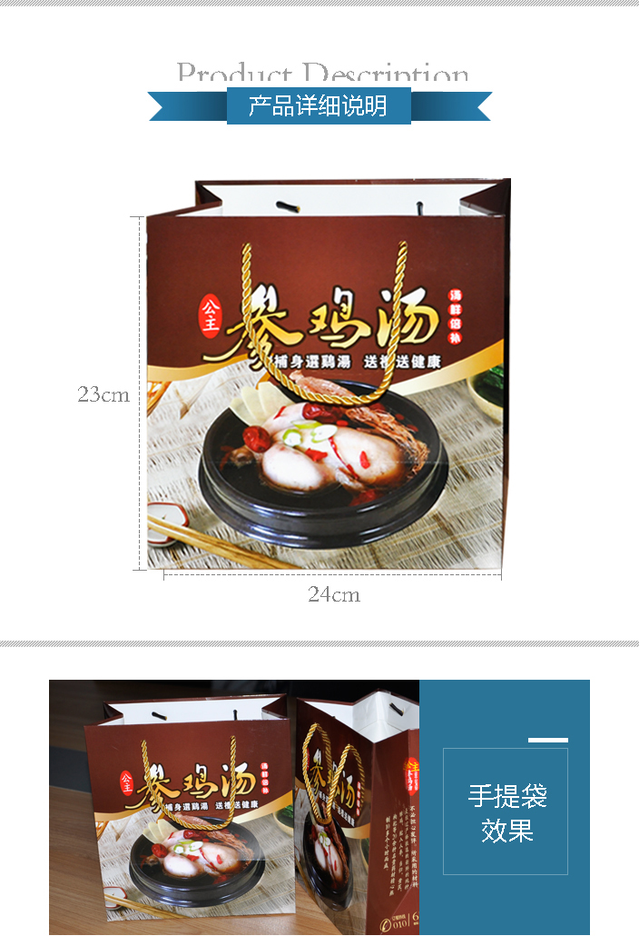 韓國參雞湯 韓國參雞湯