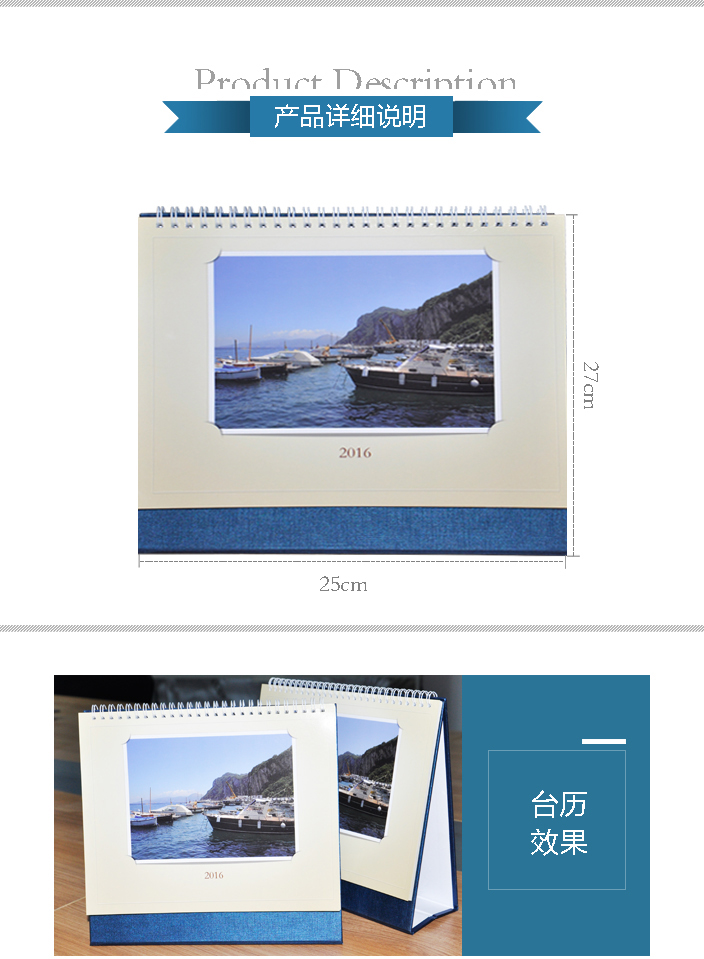 臺歷印刷 臺歷印刷