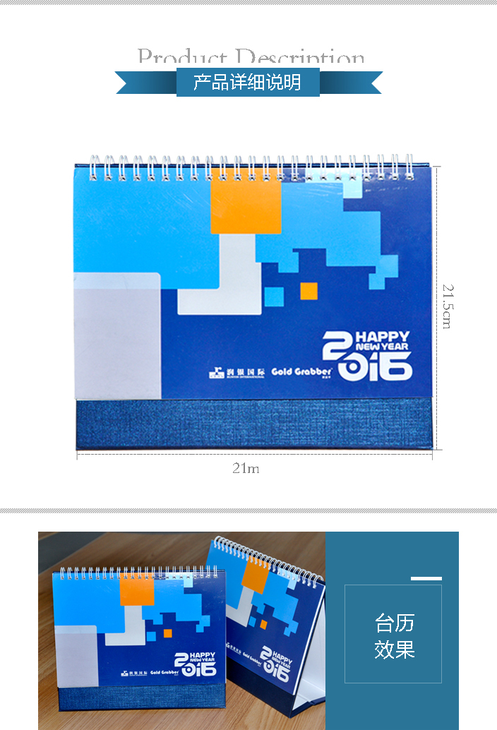 北京潤(rùn)銀國(guó)際