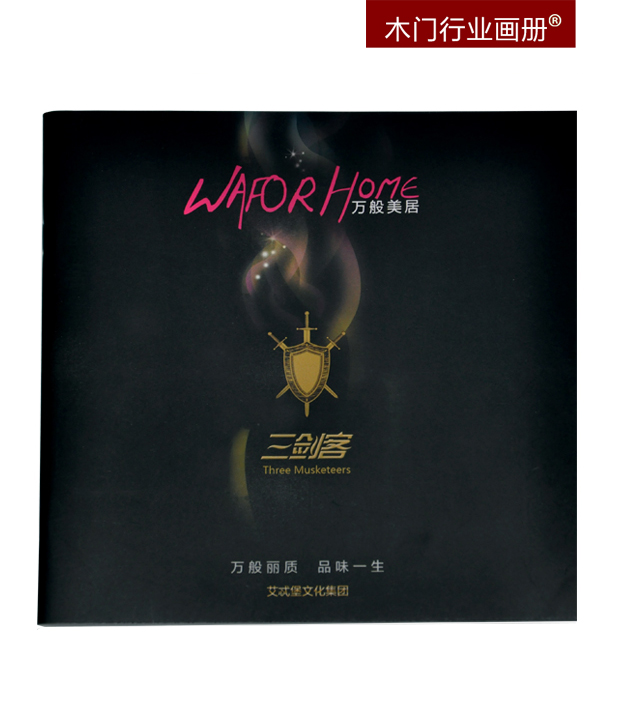 精品畫冊.jpg 精品畫冊.jpg