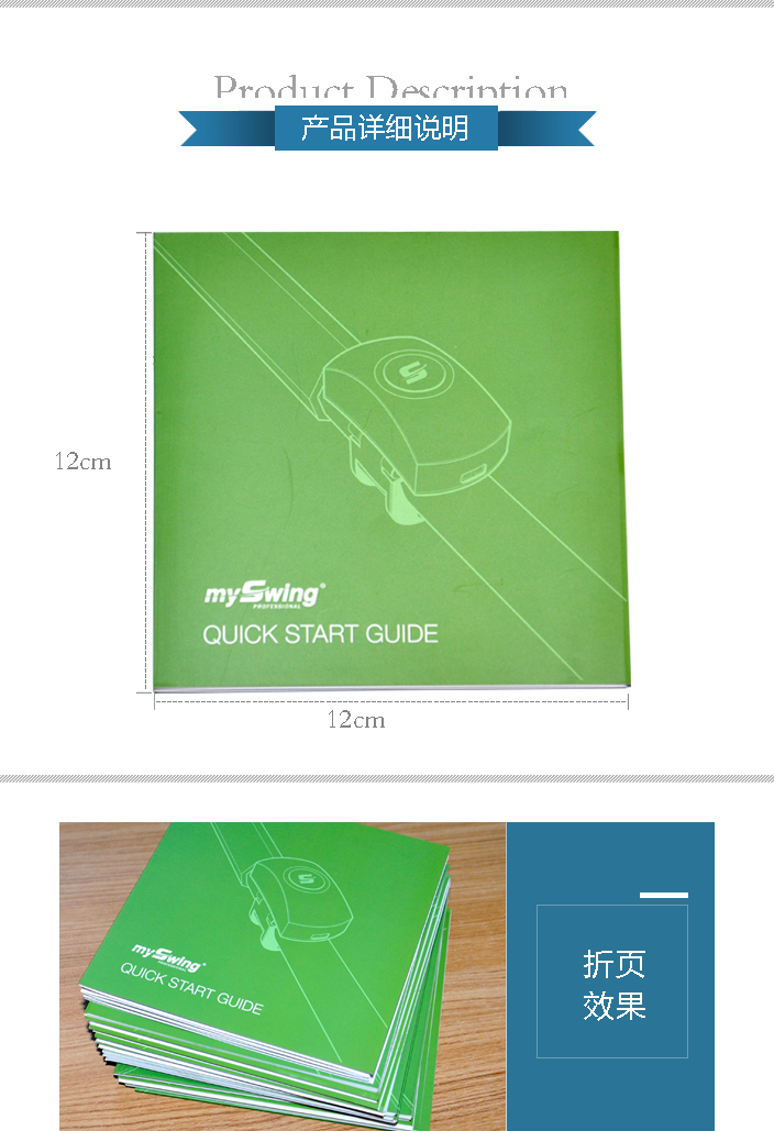 折頁印刷 折頁印刷