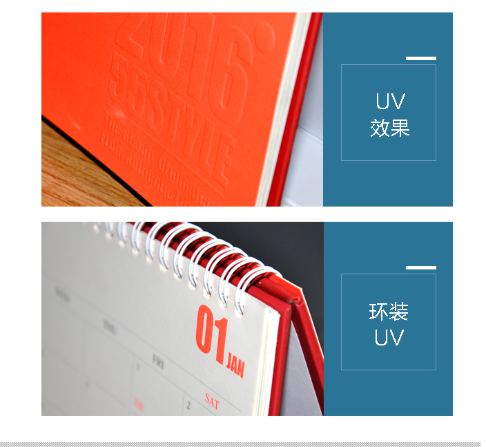 我愛購物網(wǎng)臺(tái)歷印刷 我愛購物網(wǎng)臺(tái)歷印刷