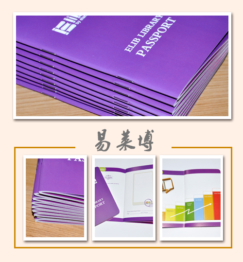 北京印刷廠 北京印刷廠