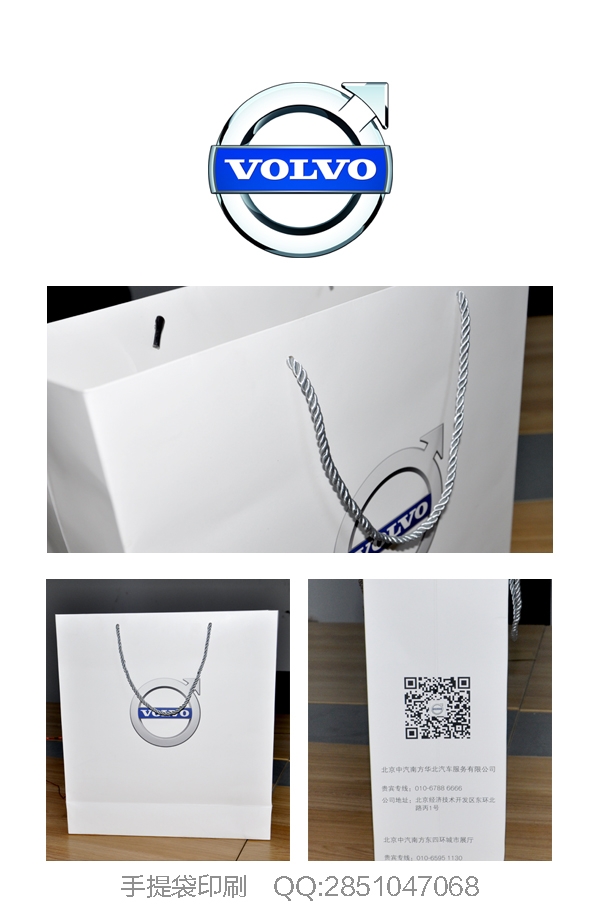 北京印刷廠 北京印刷廠