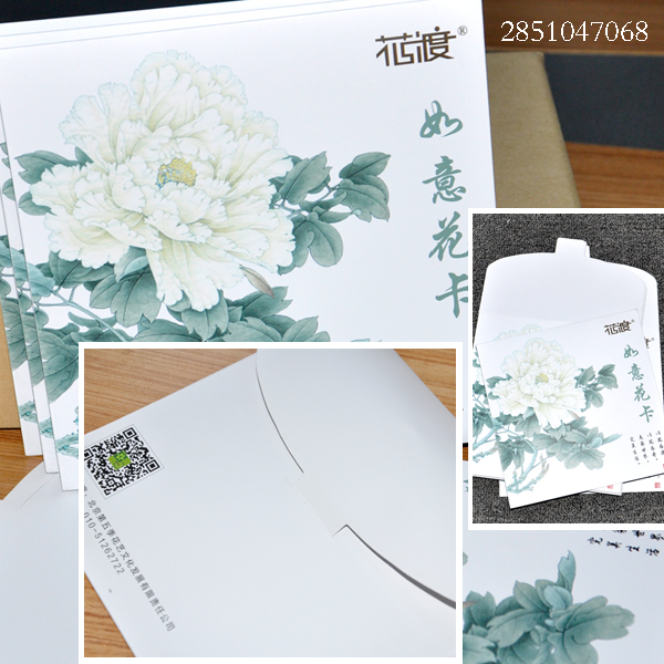 信封印刷 信封印刷