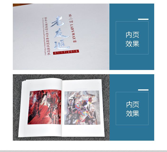 泰文樓美術(shù)館 泰文樓美術(shù)館