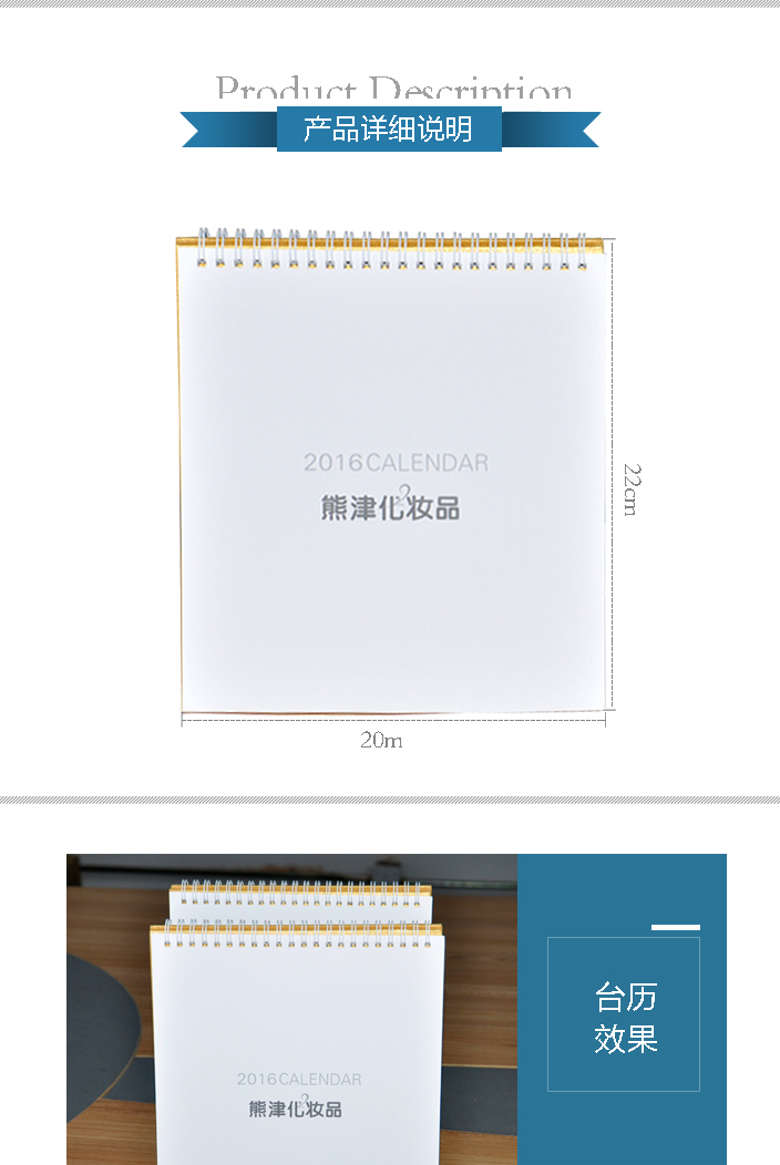 詳情頁(yè)1.jpg 詳情頁(yè)1.jpg