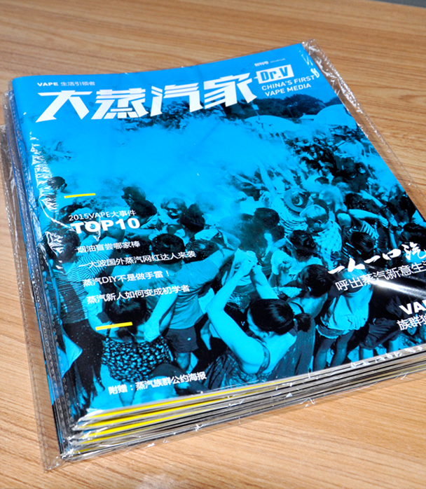 宣傳冊印刷 宣傳冊印刷