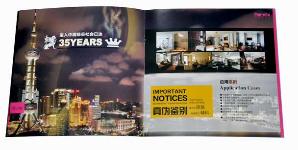 畫冊印刷 畫冊印刷