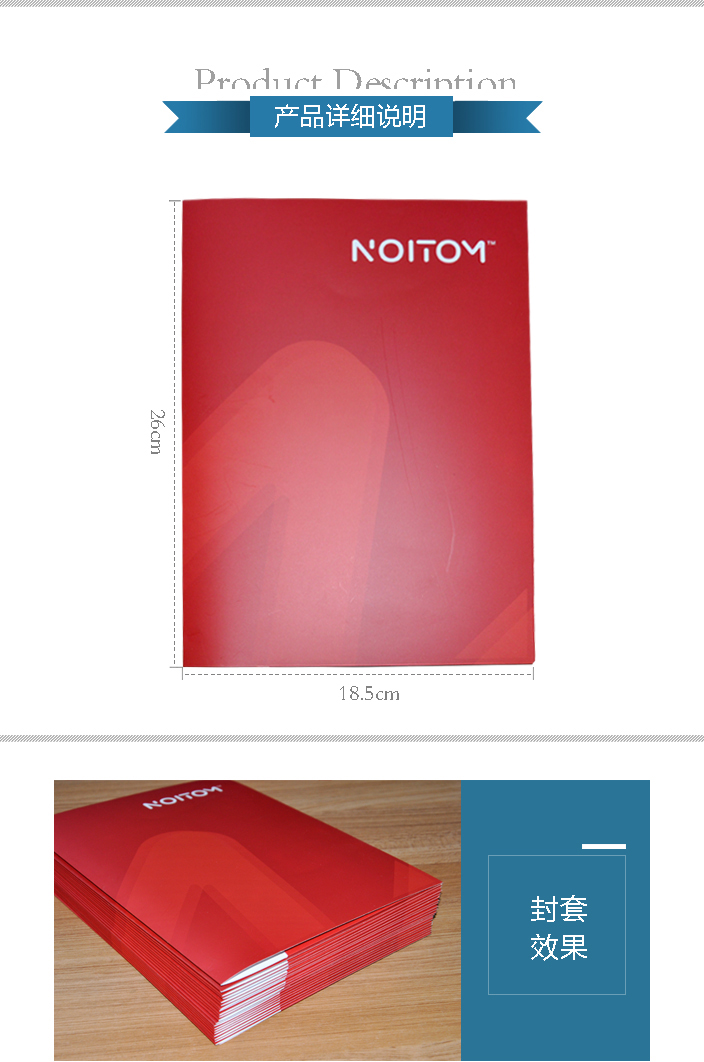 封套印刷 封套印刷