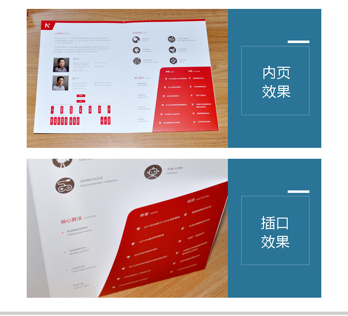 豪彩佳印畫(huà)冊(cè)印刷廠家 豪彩佳印畫(huà)冊(cè)印刷廠家