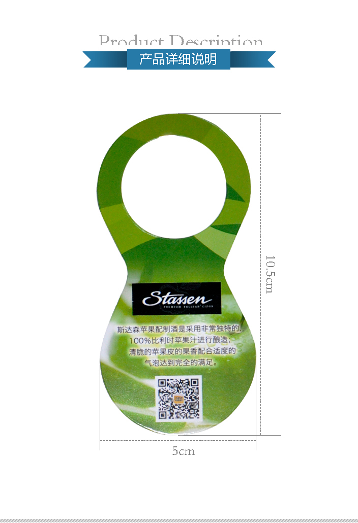 萬(wàn)多吉?dú)W洲啤酒坊掛牌印刷 萬(wàn)多吉?dú)W洲啤酒坊掛牌印刷